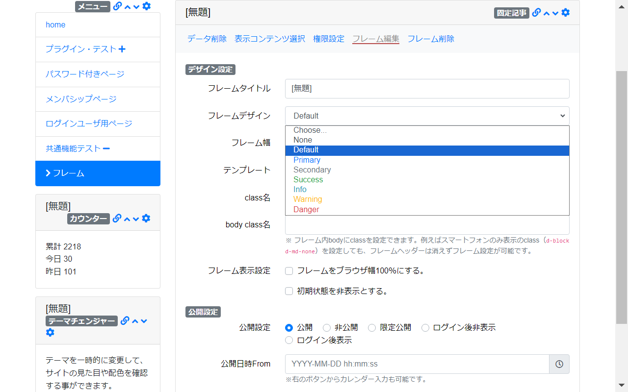 Connect-CMSマニュアル (v1.19.0)